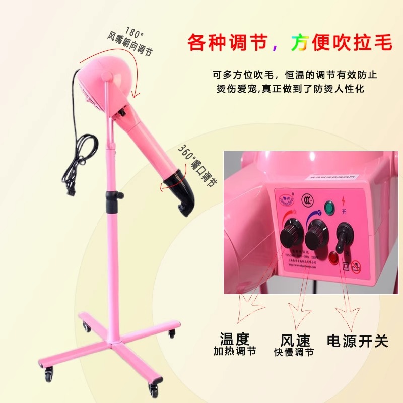 Chunzhou Pet Shop Beauty Styling Teddy Bichon Secador de pelo grande especial para perros Máquina de cepillado vertical de iones negativos