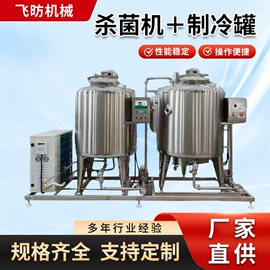 肉品加工设备;食品杀菌设备;乳品机械