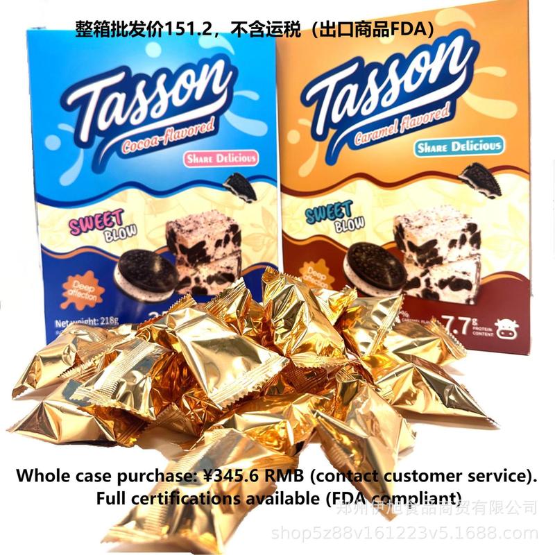 可好麦奥碎松塔蛋糕软糖点心下午茶宿舍办公室小零食整箱批发外贸|undefined