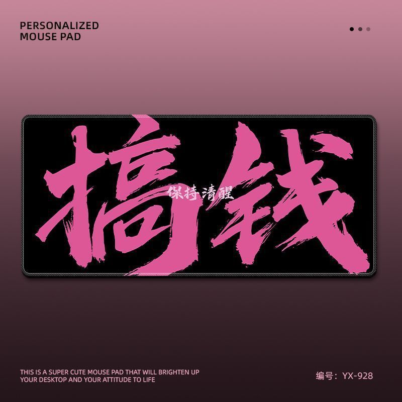YX-928-[돈 벌기]