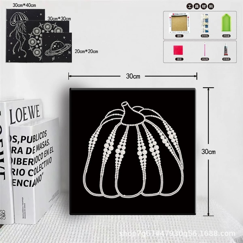 30 センチメートル自己粘着パール絵画子供の教育 diy 材料パッケージパールパッケージ雰囲気装飾絵画ギフト|undefined
