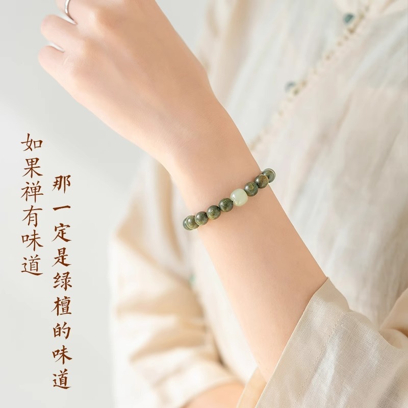 天然绿檀手串女朱砂和田玉转珠盘玩檀木文玩佛珠手男批发国风手饰|undefined