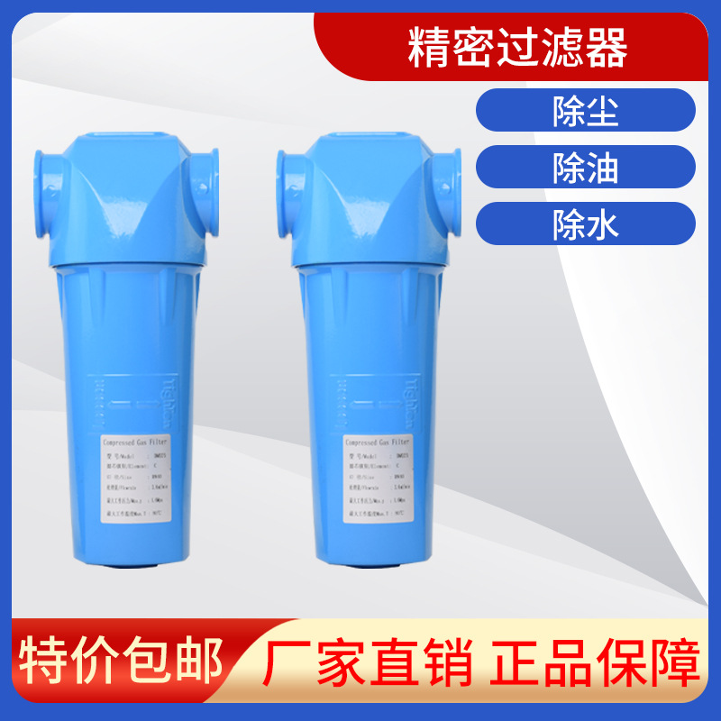 环海替代英国多明尼克压缩机后处理K017,K220AA,AO除油除尘过滤器