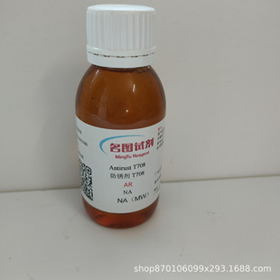 ���F؛��1-���װ��}���} 39110-74-2 ����98% 5g 25g/ƿ