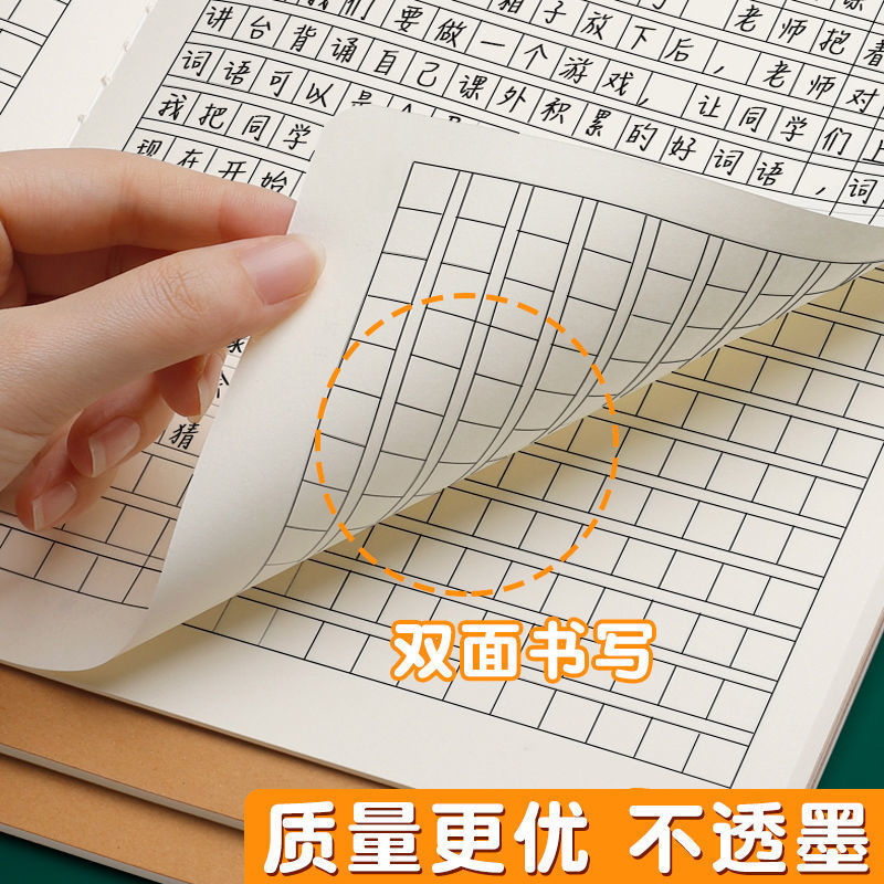 Libro cuadrado del estudiante de la escuela primaria del grado del libro de ejercicio del texto 16K del papel de Kraft 3-6 para el grado de los estudiantes de la escuela secundaria 3-4-5-6