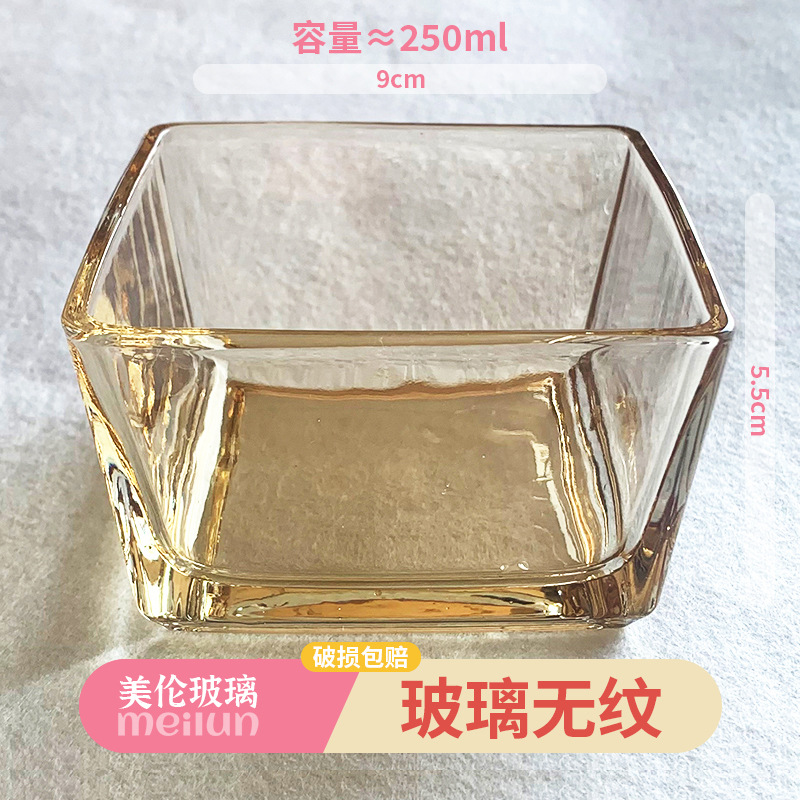 [유리] 무결 호박색