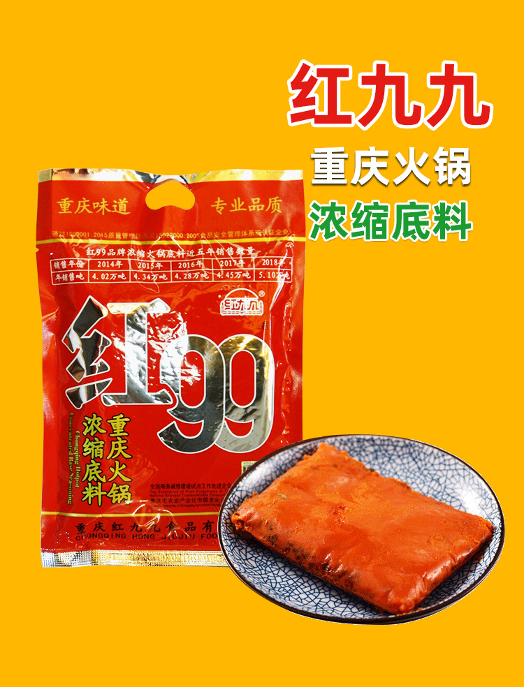 HJJ-CQHGNSDL-400g×40