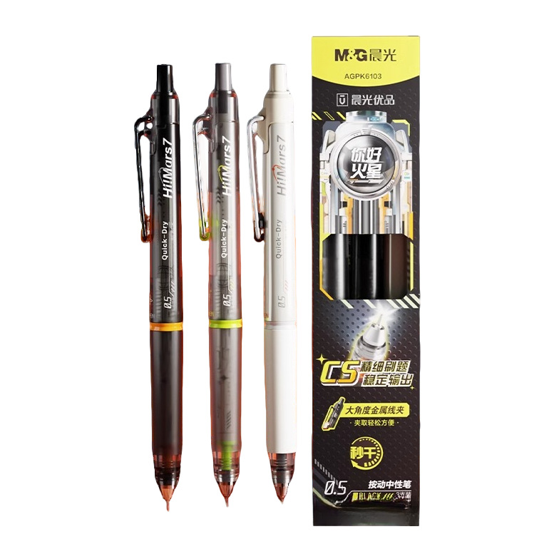 모닝라이트 마스 캐빈 블랙 프레스 젤펜 0.5CS 니들포인트 콘 세컨드 드라이 퀵드라이 펜 스페이스 캐빈 오피스 학생