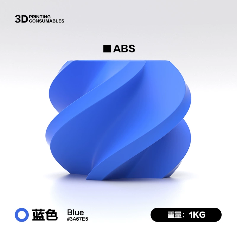 Совместимый материал для 3D-печати, PLA, 1.75 мм