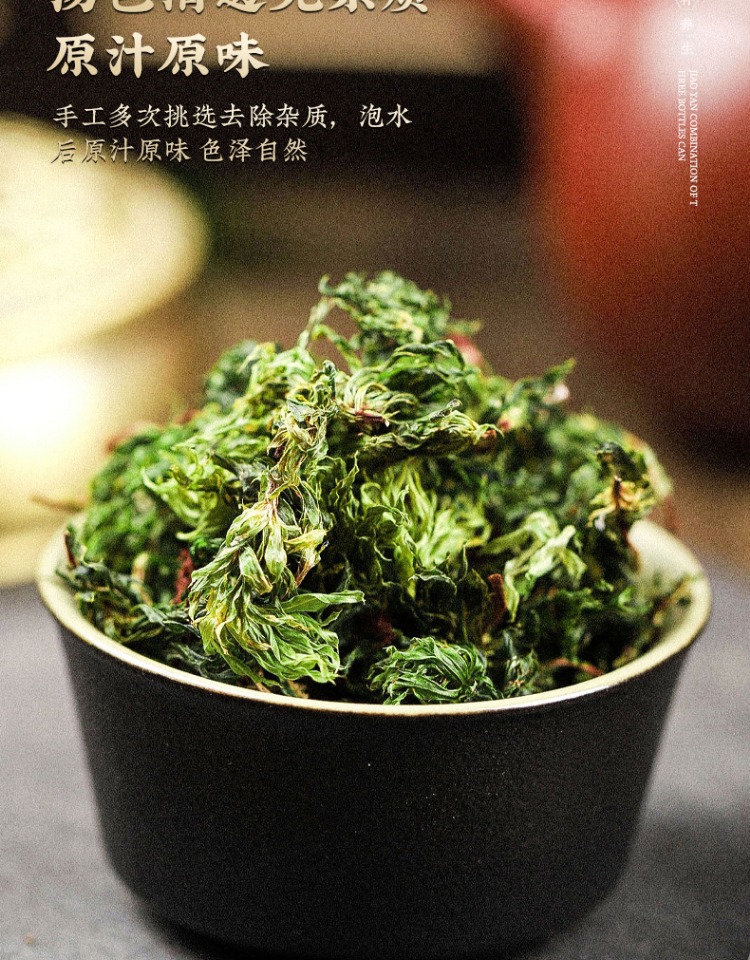 Hui Xin Cao Dried Herb 250g Bag Yunnan Heart Herb Traditional TCM Botanical specifications