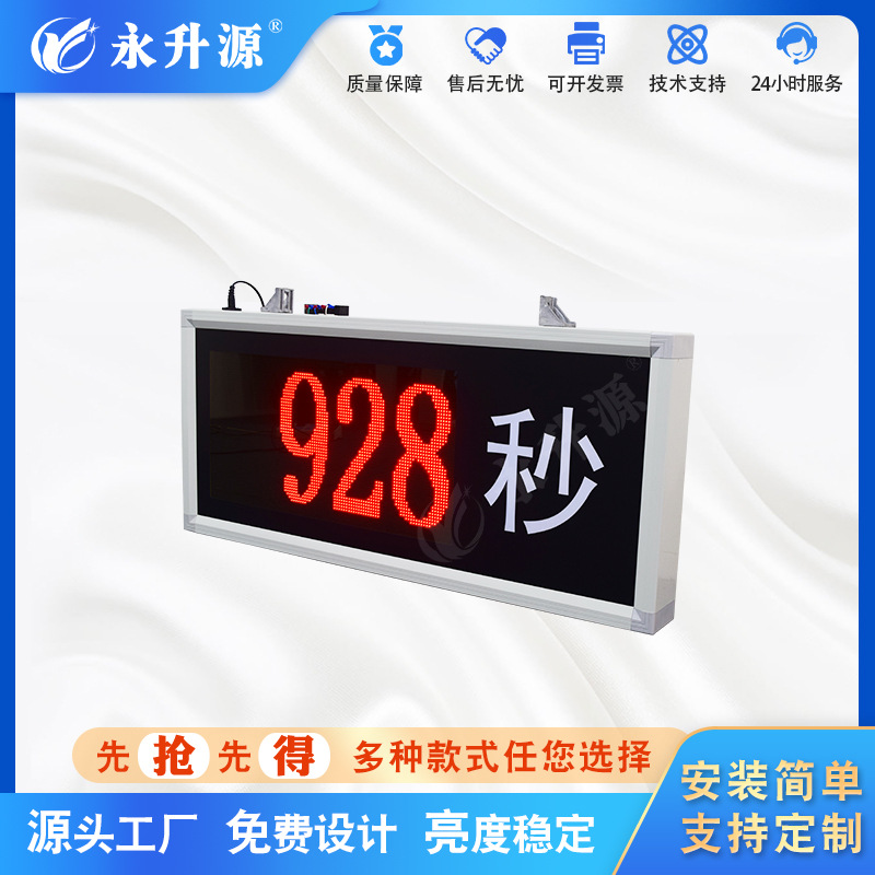 LED����ʱ�������Զ���ʱ ����ʱ����ʾ�� PLCͨѶ����ֱ��