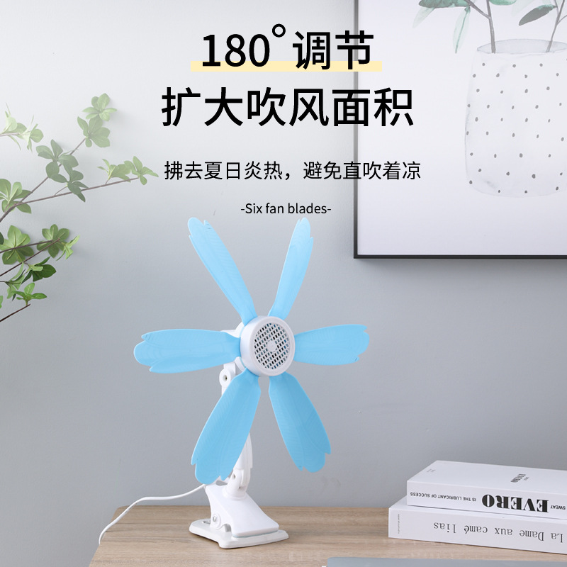 Student Clip Fan Desk Fan Home Dormitory Office Summer Large Air Volume Six-leaf Clip Fan Wholesale 68 Desktop Fan