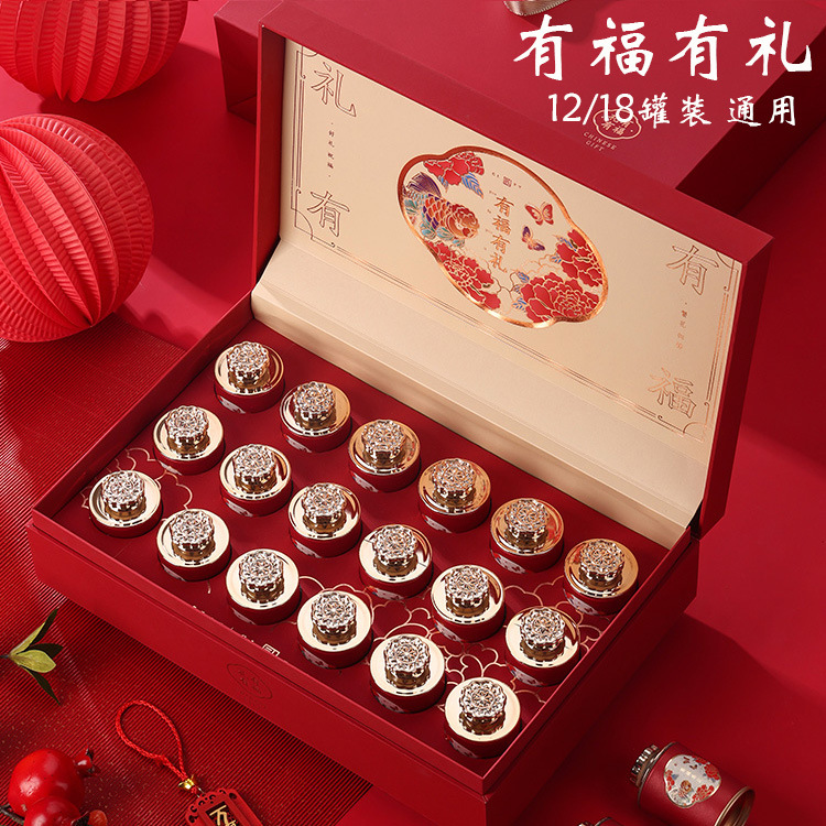 高档红茶小罐装包装盒空礼盒大红袍金骏眉西洋参茶叶礼盒装空盒子