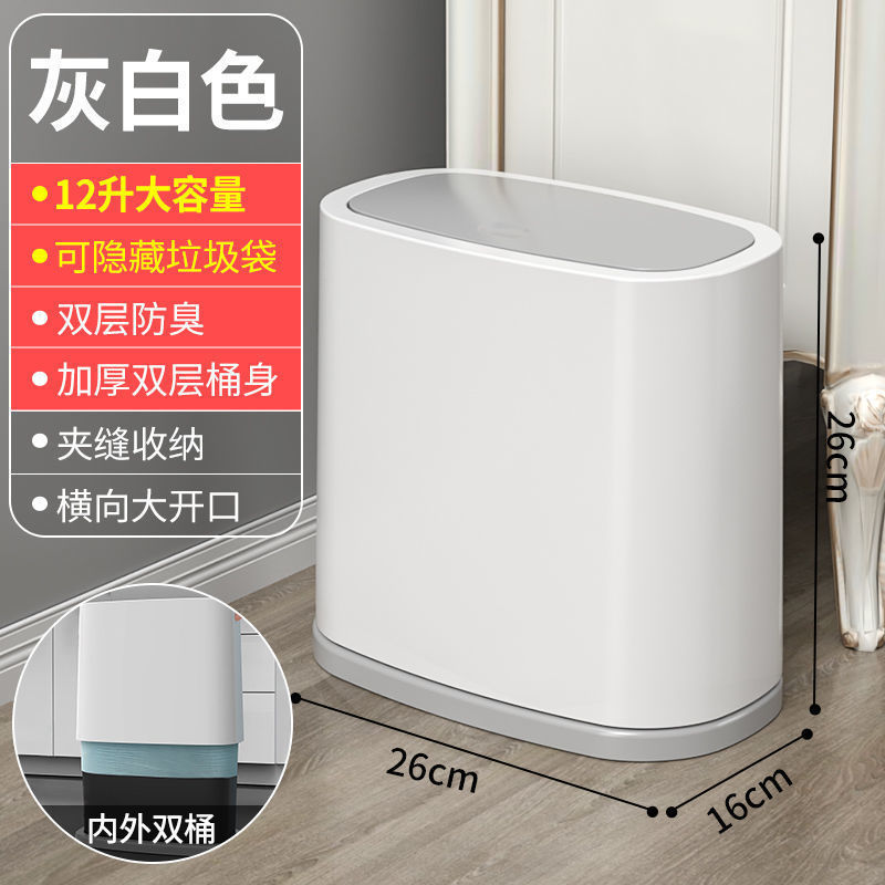 Cubo de basura con cubierta, cubo de almacenamiento para dormitorios domésticos, gran sala de estar, cocina, baño, cesto de papel de tapa de gran capacidad junto a la cama