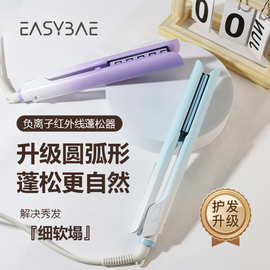 新款厂家直供宿舍家用迷你直发器跨境卷直两用玉米夹蓬松夹板护发
