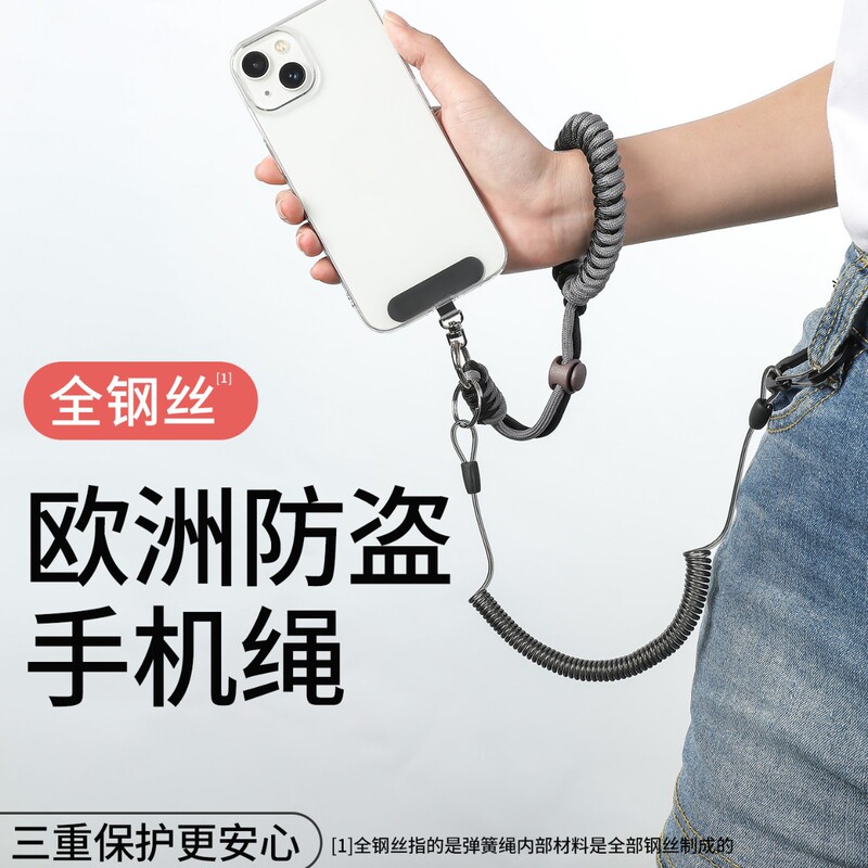 New anti-theft strap to prevent phone loss, wrist strap for men and women, adjustable phone strap wristband New anti-theft strap to prevent phone loss, wrist strap for men and women, adjustable phone strap wristband