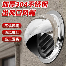 �Ӻ�304���P��Lñ ͸��ñ�⠝�L�ڷ�����~��ñ���L��ͨ�L�Ś�ñ