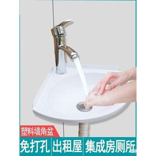 洗手兒童簡易三角牆式洗漱洗臉臉盆打孔轉角洗手池小型洗手洗臉盆