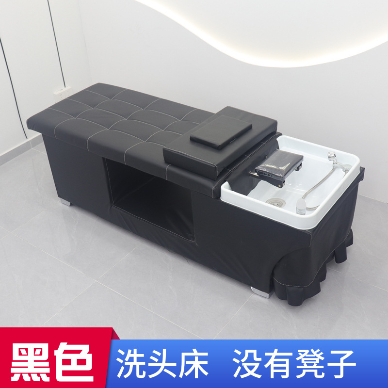 스툴이 없는 검정색