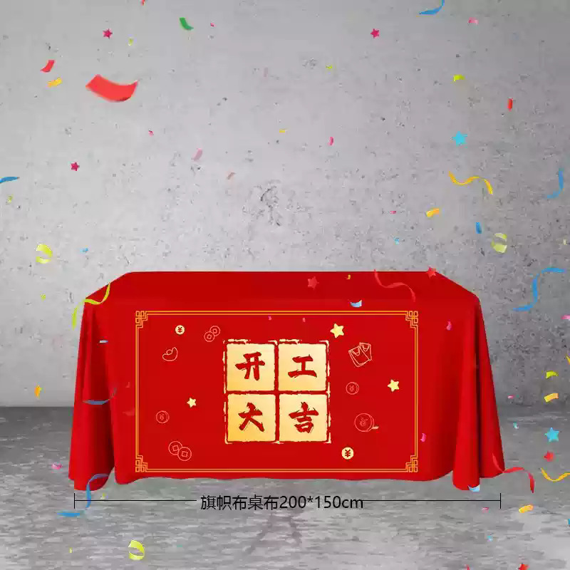 Ceremonia de inicio de Daji Suministros completos Decoración de nueva casa Celebración de apertura Teal de mesa de fondo Banner Stickers Salute Gun