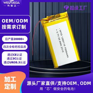 �S��ֱ�N����1260110/10000mAh�ۺ����늳س�늌�늳�ƽ����XA