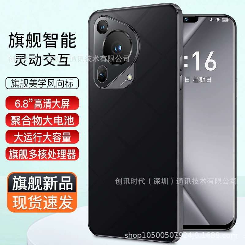 Новый P70 Pro, прямые продажи, абсолютно новый, оригинальный · Экономичный 5G-смартфон Pinchao, доступный мобильный телефон с завода