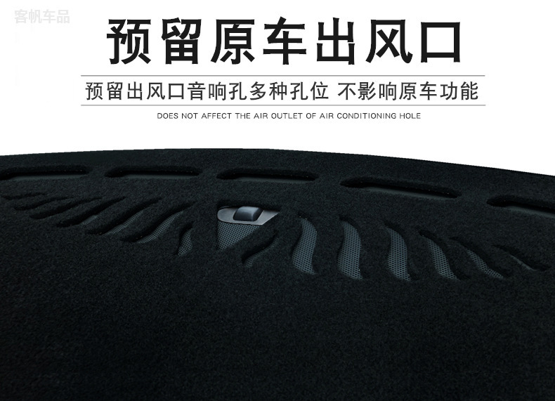 Great Wall Harvard F7 Car Dashboard Mat F7X Central Control Instrument Panel Workbench Sunshade Mat
