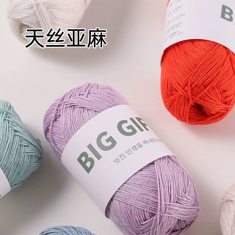 BIGGIFT Tencel Linen 니트 코튼 리넨 레이스 고급 양모 여름 크로 셰 DIY 수제 스웨터 목도리