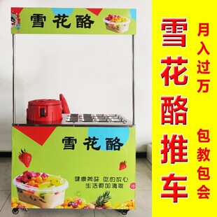 �W�t���ұ�����Ͱ�[���O��ѩ���ҙC�����ö๦�����ұ����С��܇