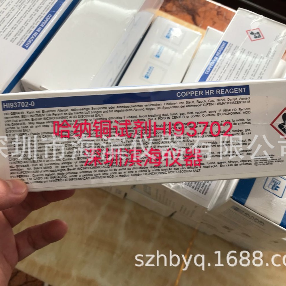 COD试剂盒HI94754E-25 0-1500mg/l 25支装哈纳COD测试剂管