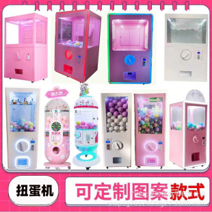 New Surprise Gashapon Machine Commercial Game City Shopping Mall Children Coin Catch Lucky Transfer Gift Machine Size Activities