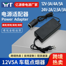 12V5A�Դ�m����60W܇�d�Դ����ʽ���m���������ˮ�ر��D����