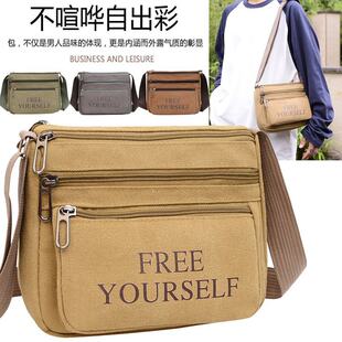 One-shoulder bag, casual bag strap, backpack with zipper for work and office, men's style