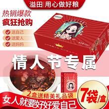 【情人节】溢田女神粥和粮张芳杂粮粥五红早餐粥60g*7袋/盒熬粥