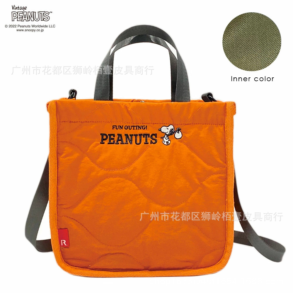 이불 스누피 핸드백 스몰 사이즈 (오렌지) 재고