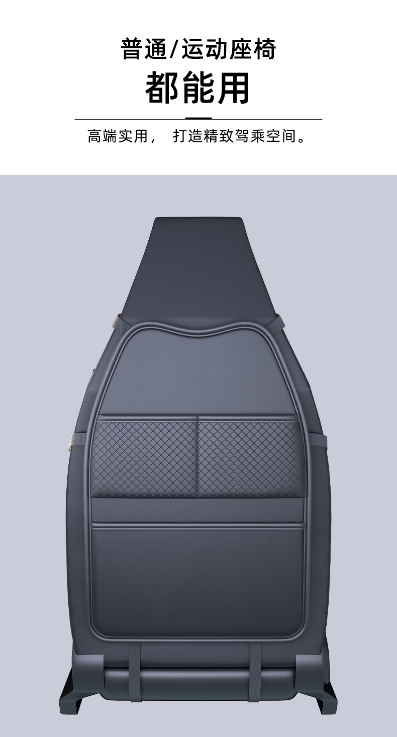 Car Seat Back Anti-Kick Pad, Kidsren's Rear Seat Protection Pad, Anti-Dirty Protective Pad for the Car, Rear Seat Storage Bag