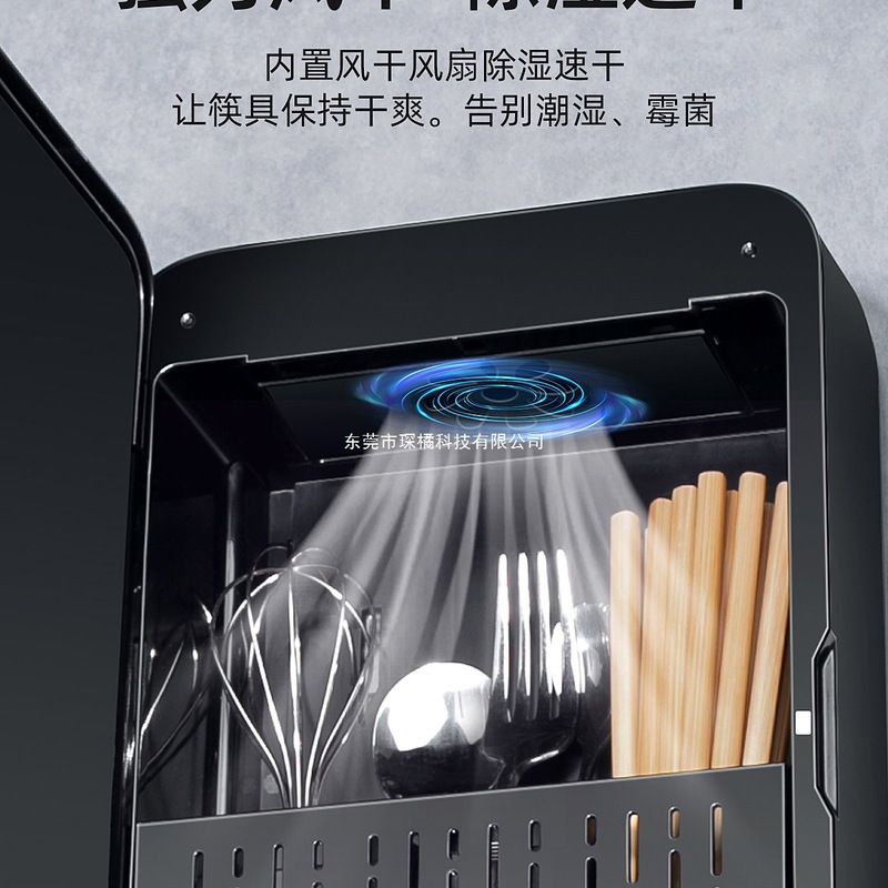 箸滅菌器家庭用バレルクイックケージキャビネットラックハイエンドインテリジェント乾燥オールインワン収納ボックス壁掛け2025新モデル|undefined