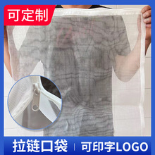 定做装拉链款式8010040目尼龙网袋装竹炭种子防虫活性炭可印字袋