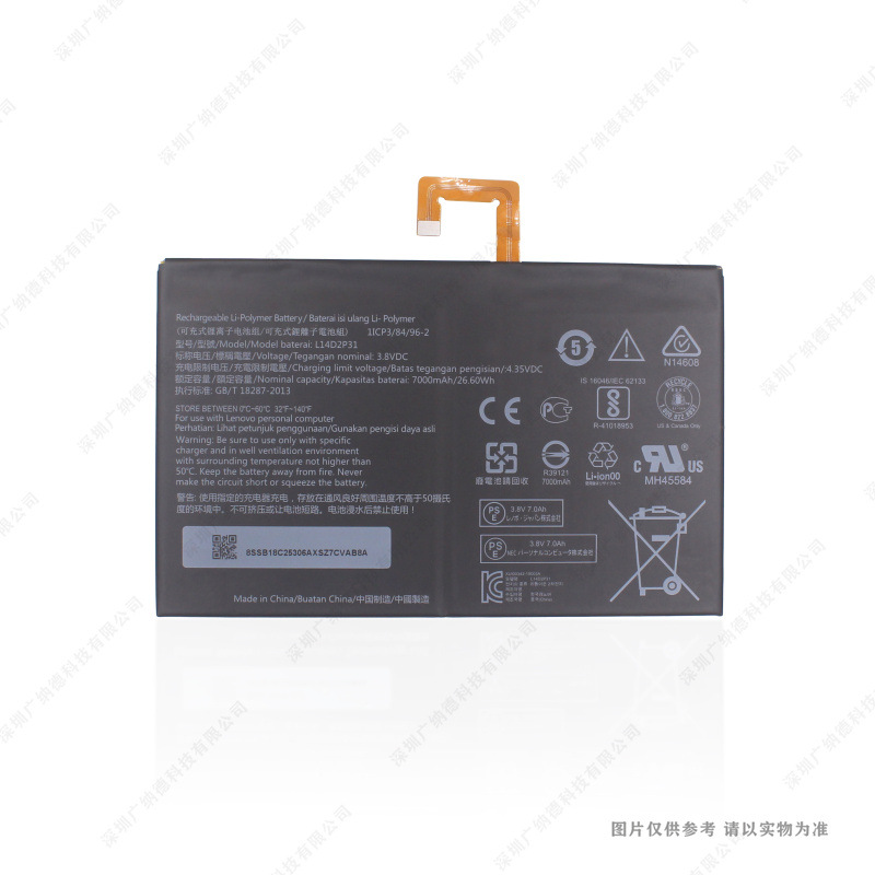 适用于 联想TAB2 A10-70L/LC A10-70F TB2-X30F/M L14D2P31电池