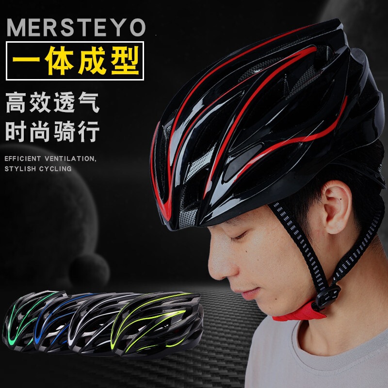 Bicycle Helmet for Men, Mountain Bike, Road Bike, Adult Professional Balance Bike, Children's Roller Skating Safety Helmet, Cycling Gear