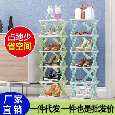 multi-storey fold simple and easy shoe rack household balcony Flower trellis a living room Storage Shelf dormitory bedroom fold Shoe cabinet