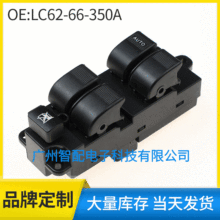 ������01-06�����Դﲣ������������ �綯�������� LC62-66-350A