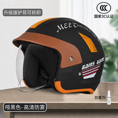 3C certified high-end silver-plated lens Class A hidden helmet for electric scooters and motorcycles, rainproof, unisex (Motosiklet kaskı (dəbilqə)) - matte-black-hd-lenses-anti-fog-agent