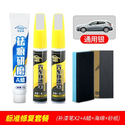 Surface Scratch Remediation Artifact — Avtomobil boya qələmləri - no-specifications-2-touch-up-pens-scratch-removal-and-polishing-a-wax-universal-silver