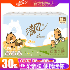 Qingfeng Kapibara ラメ入りソフトハンカチ紙、携帯用ペーパータオル、生理用ナプキン、持ち運び可能で手頃な価格