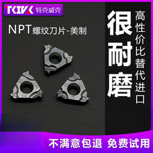 ����׶������ ���ص�Ƭ16ER/16IR 14NPT/18/11.5��������˿������