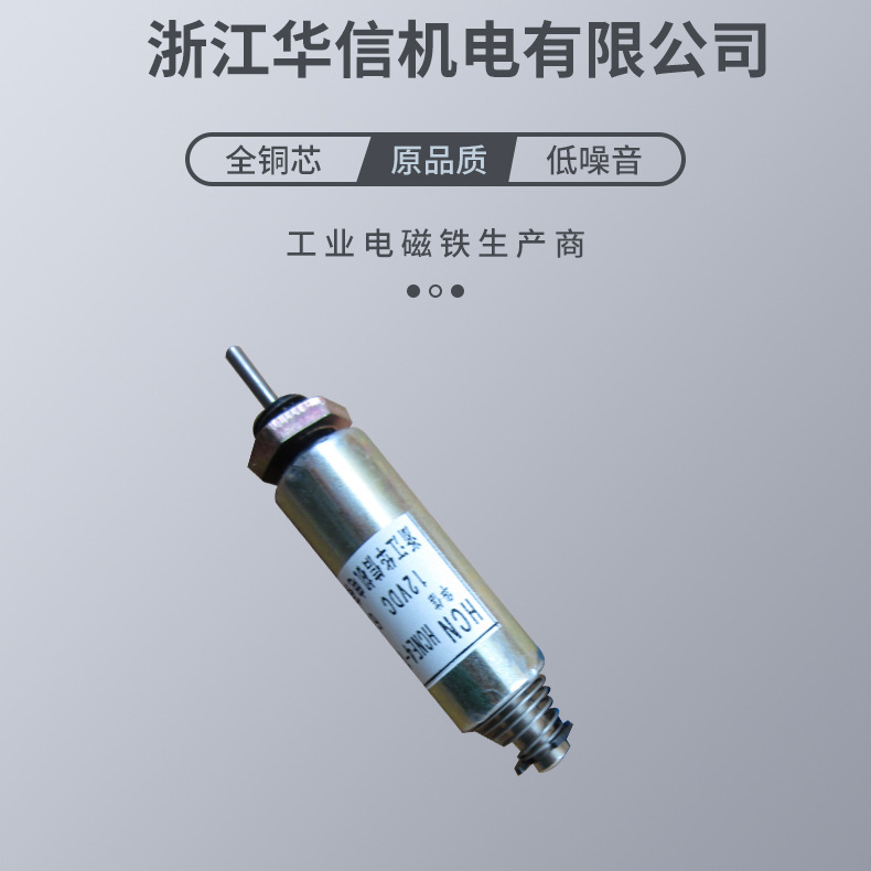 ����С�͵����HCNE4-13/30TH����ʽ HCNE4-25/50L����