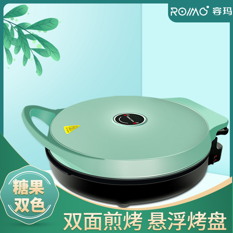 家用电饼铛多功能悬浮式双面加热炫彩烤饼烤肉烙饼机礼品厂家批发