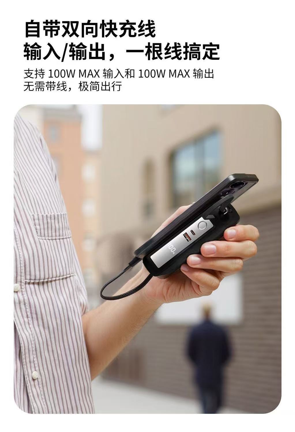 Cross-Border 100W Super Fast Charging 50000mAh Power Bank - High-Capacity Built-in Cable Compact Portable Mobile Power Supply