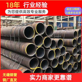 20无缝钢管Q355管镀锌消防无缝管304不锈钢工程219钢管厂家直发